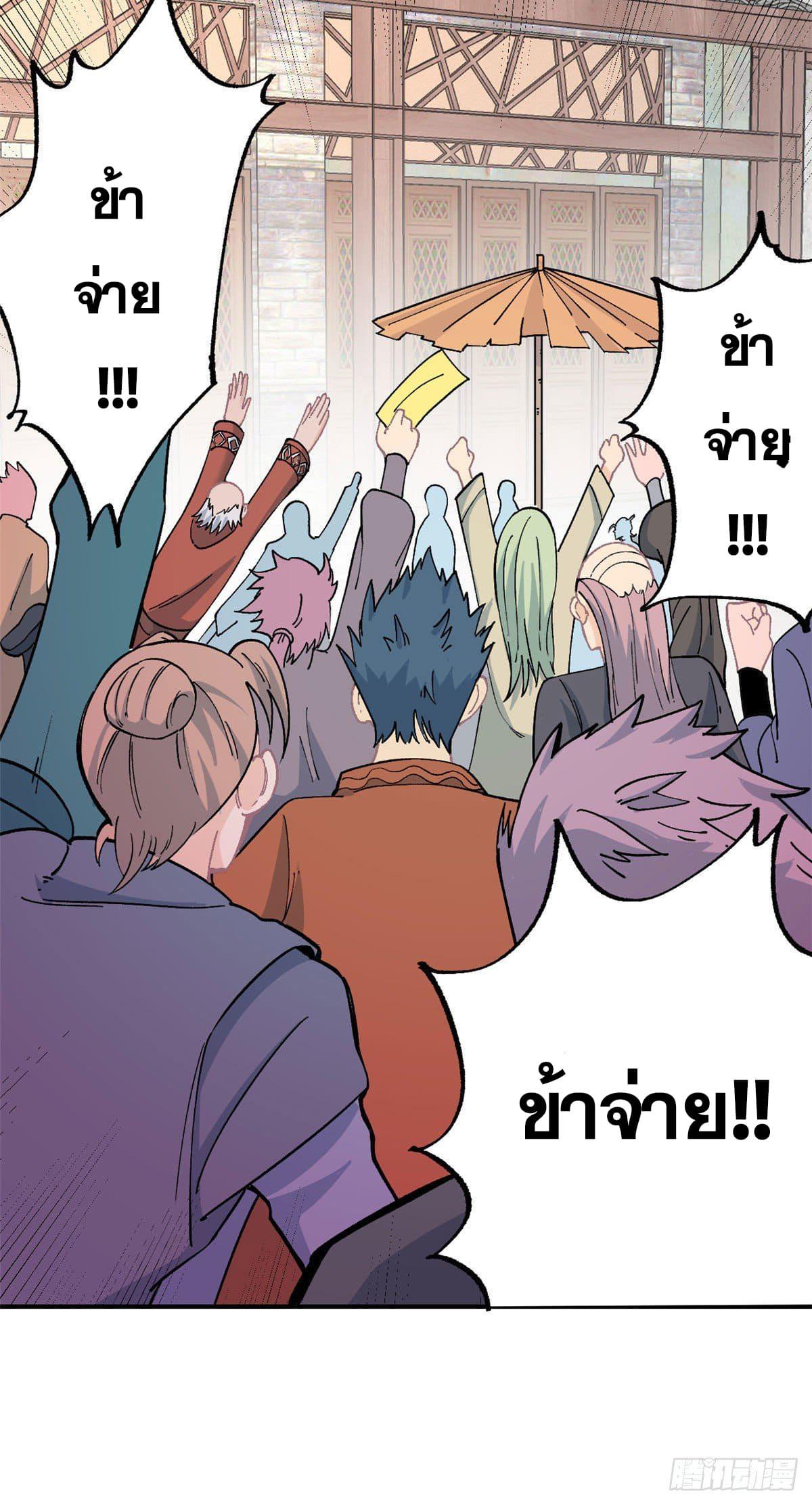 Manga-lc-com อ่านมังงะ อ่านการ์ตูน ออนไลน์ ฟรี All Hail the Sect Leader ตอนที่ 1 2 3 4 5 6 7 8 9 10 11 12 13 14 ฟรี ไม่มีโฆษณา Manga-lc - อ่าน มังงะ อ่าน การ์ตูน ออนไลน์ อ่านมังงะ ฟรี