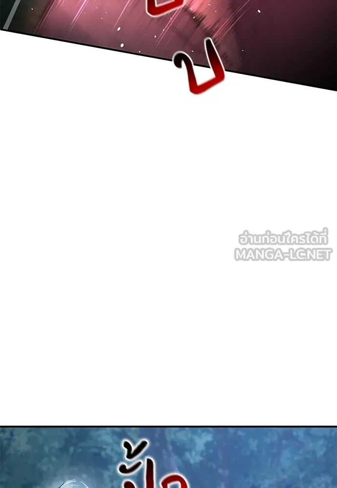 ผู้เชี่ยวชาญวันสิ้นโลก ตอนที่ 17 รูปที่ 30