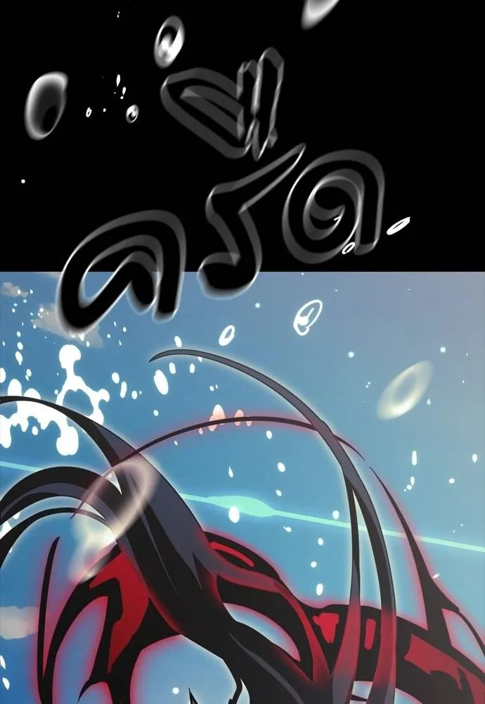 ยมราชลงทัณฑ์ ตอนที่ 52 รูปที่ 184