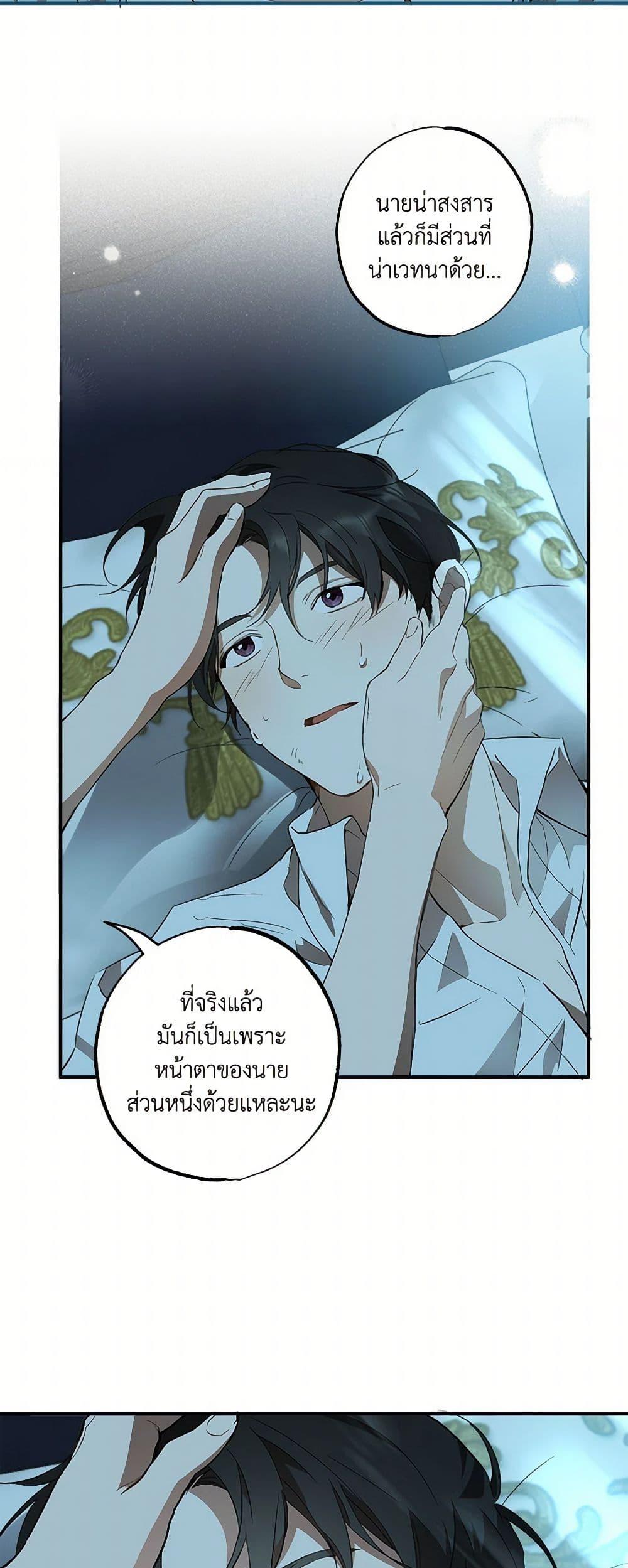 Manga-lc-com อ่านมังงะ อ่านการ์ตูน ออนไลน์ ฟรี It Was All a Mistake ตอนที่ 1 2 3 4 5 6 7 8 9 10 11 12 13 14 ฟรี ไม่มีโฆษณา Manga-lc - อ่าน มังงะ อ่าน การ์ตูน ออนไลน์ อ่านมังงะ ฟรี