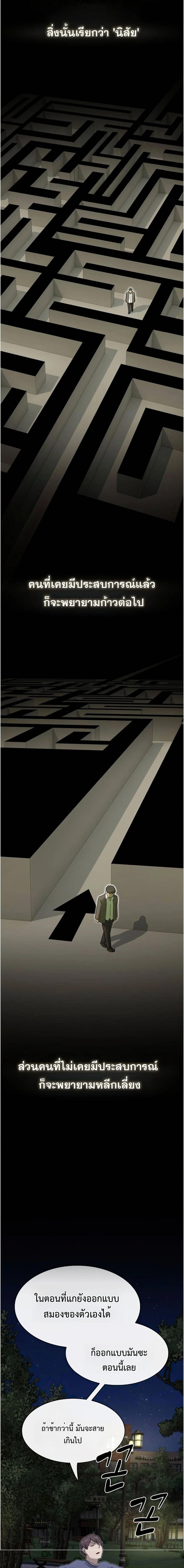 Manga-lc-com อ่านมังงะ อ่านการ์ตูน ออนไลน์ ฟรี The Genius Who Sees Through the World ตอนที่ 1 2 3 4 5 6 7 8 9 10 11 12 13 14 ฟรี ไม่มีโฆษณา Manga-lc - อ่าน มังงะ อ่าน การ์ตูน ออนไลน์ อ่านมังงะ ฟรี