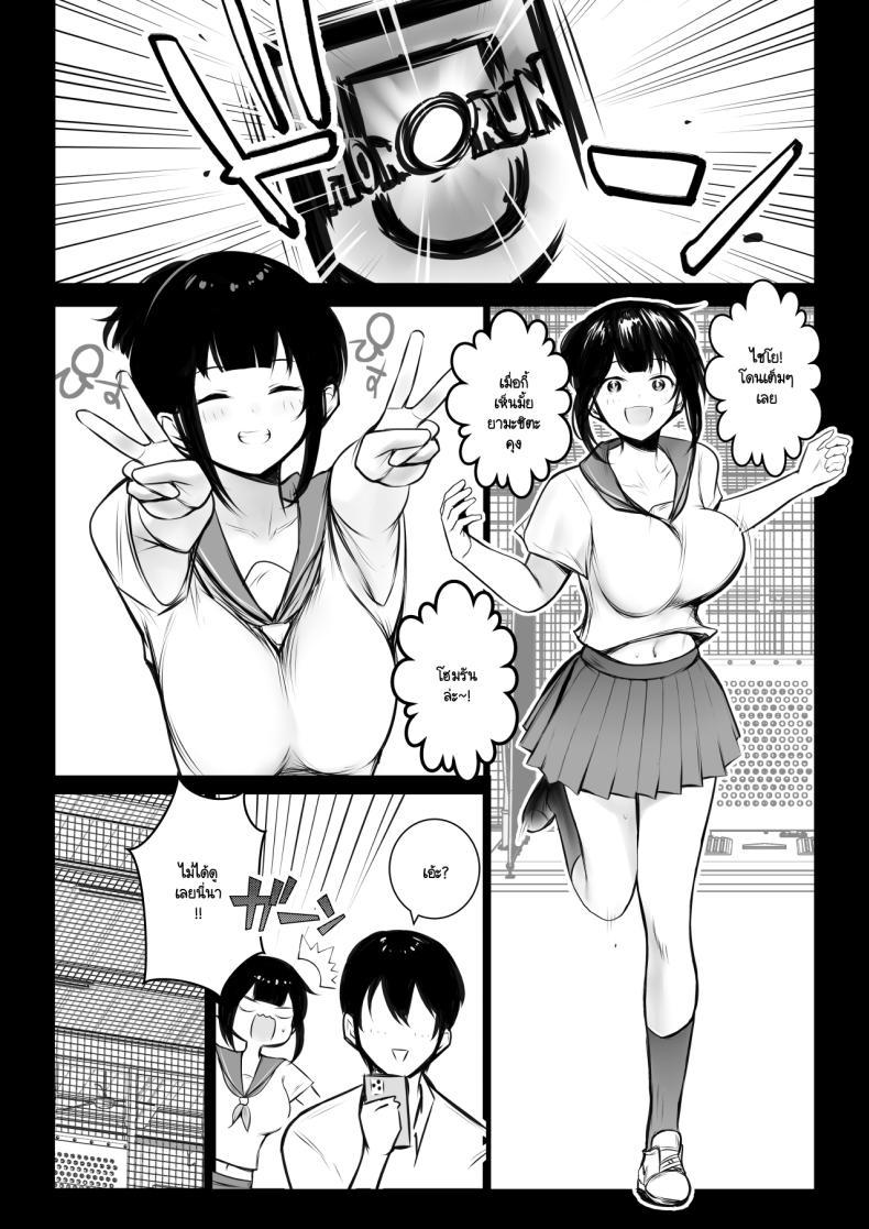 Doujin-Lc- อ่าน โดจิน มังฮวา เกาหลี ญี่ปุ่น จีน แปลไทย แฟนของผมอยู่บ้านหลังเดียวกับเพื่อนสมัยเด็กของเธอ [Akirerushoujo (Akire)] Boku no Kanojo wa Charao to Doukyochuu ตอนที่ 1 2 3 4 5 6 7 8 9 10 11 12 13 14 ฟรี ไม่มีโฆษณา อ่าน โดจิน Manhwa เกาหลี ญี่ปุ่น จีน เรามีครบ คัดมาให้เน้นๆ โดจิน 18+ รับประกันความฟินโดย  Doujin Lc