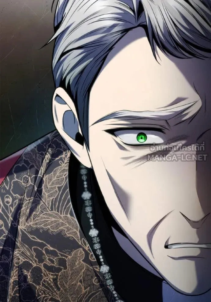 ชาตินี้น้องขอ ตอนที่ 150 รูปที่ 81