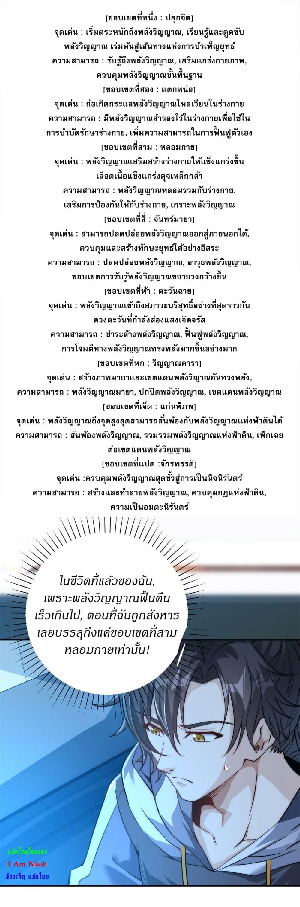 Manga-lc-com อ่านมังงะ อ่านการ์ตูน ออนไลน์ ฟรี After Being Reincarnated, I Will Reach the Top With My Divergent Cheats ตอนที่ 1 2 3 4 5 6 7 8 9 10 11 12 13 14 ฟรี ไม่มีโฆษณา Manga-lc - อ่าน มังงะ อ่าน การ์ตูน ออนไลน์ อ่านมังงะ ฟรี
