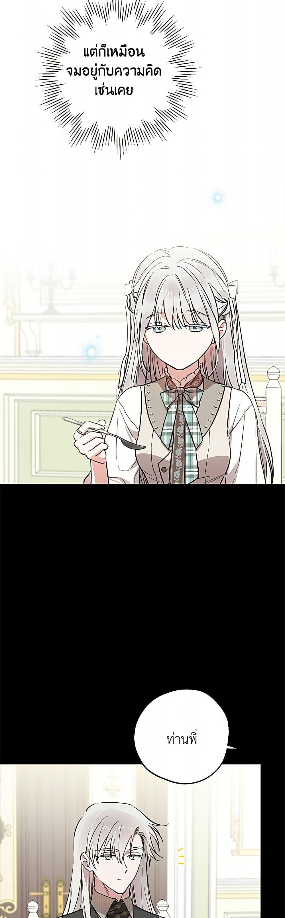 Manga-lc-com อ่านมังงะ อ่านการ์ตูน ออนไลน์ ฟรี The Strongest Characters in the World are Obsessed With Me ตอนที่ 1 2 3 4 5 6 7 8 9 10 11 12 13 14 ฟรี ไม่มีโฆษณา Manga-lc - อ่าน มังงะ อ่าน การ์ตูน ออนไลน์ อ่านมังงะ ฟรี