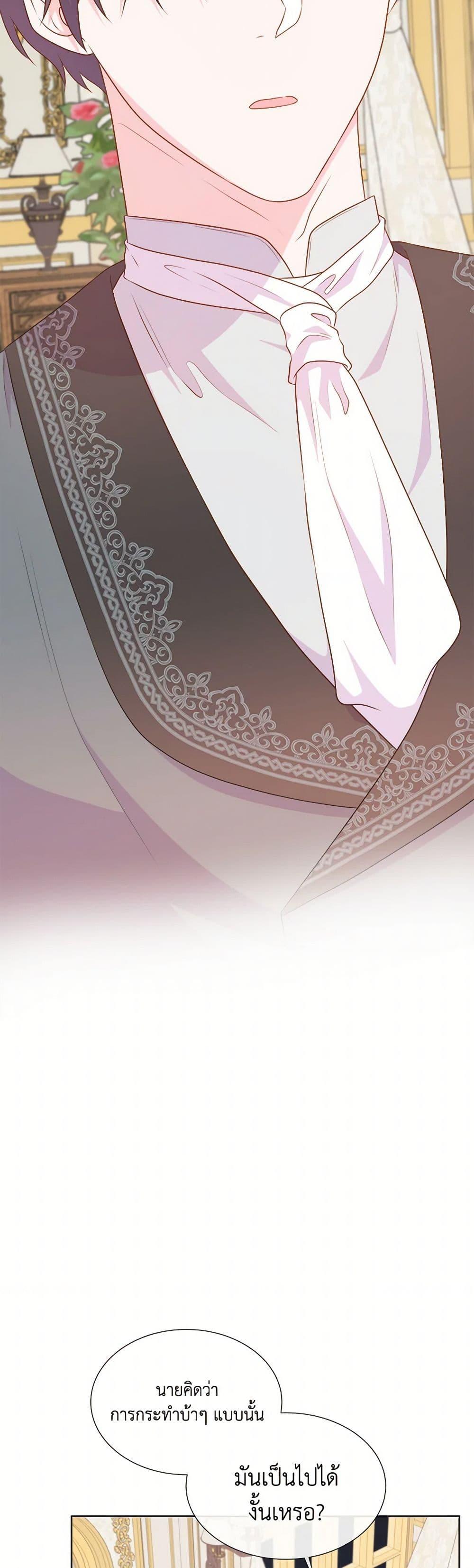 Manga-lc-com อ่านมังงะ อ่านการ์ตูน ออนไลน์ ฟรี Don’t Trust the Female Lead ตอนที่ 1 2 3 4 5 6 7 8 9 10 11 12 13 14 ฟรี ไม่มีโฆษณา Manga-lc - อ่าน มังงะ อ่าน การ์ตูน ออนไลน์ อ่านมังงะ ฟรี