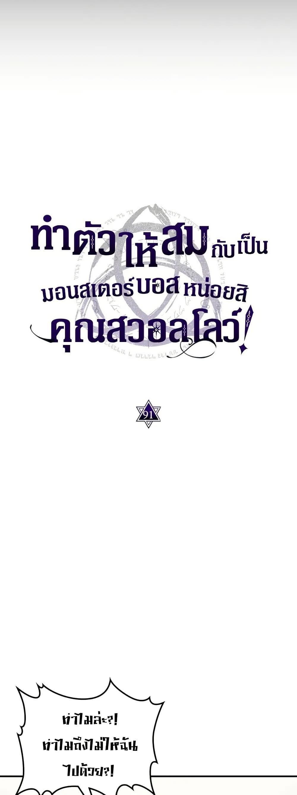 Manga-lc-com อ่านมังงะ อ่านการ์ตูน ออนไลน์ ฟรี Mr Devourer, Please Act Like a Final Boss ตอนที่ 1 2 3 4 5 6 7 8 9 10 11 12 13 14 ฟรี ไม่มีโฆษณา Manga-lc - อ่าน มังงะ อ่าน การ์ตูน ออนไลน์ อ่านมังงะ ฟรี