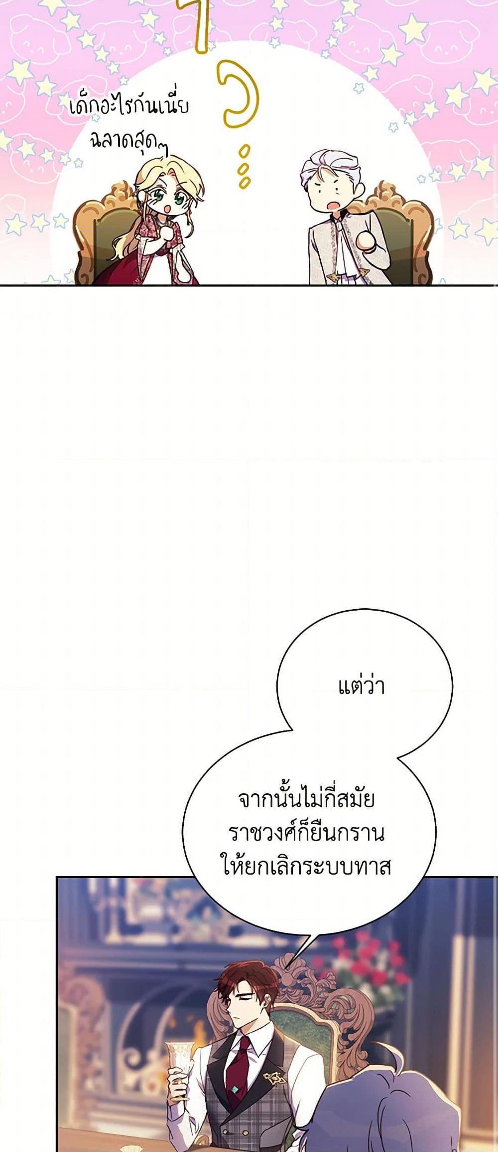 Manga-lc-com อ่านมังงะ อ่านการ์ตูน ออนไลน์ ฟรี Immoral Duke’s Family Needs to be Homeschooled ตอนที่ 1 2 3 4 5 6 7 8 9 10 11 12 13 14 ฟรี ไม่มีโฆษณา Manga-lc - อ่าน มังงะ อ่าน การ์ตูน ออนไลน์ อ่านมังงะ ฟรี