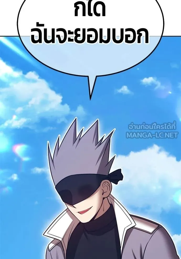 +99 ท่อนไม้ ตอนที่ 179 รูปที่ 133