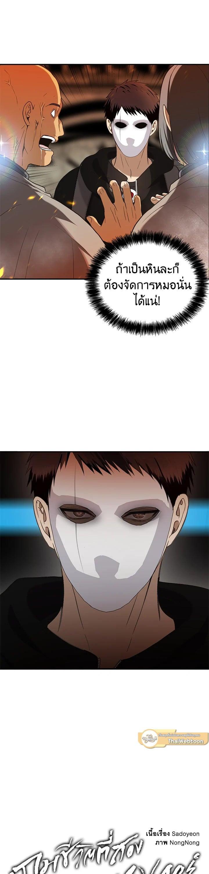 Manga-lc-com อ่านมังงะ อ่านการ์ตูน ออนไลน์ ฟรี Second Life Ranker ตอนที่ 1 2 3 4 5 6 7 8 9 10 11 12 13 14 ฟรี ไม่มีโฆษณา Manga-lc - อ่าน มังงะ อ่าน การ์ตูน ออนไลน์ อ่านมังงะ ฟรี