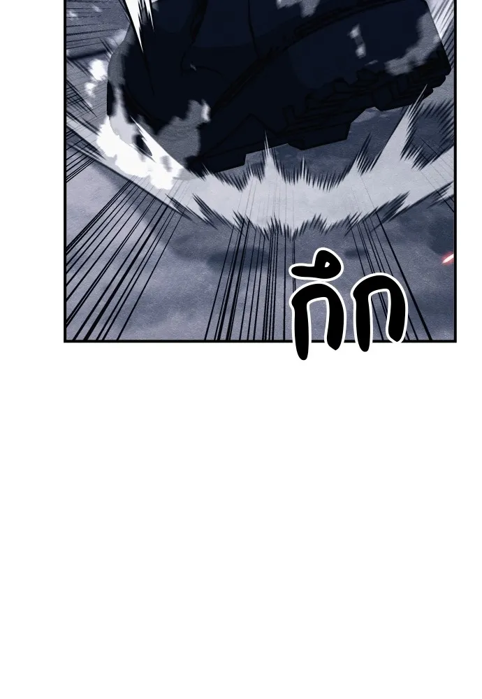 Zombie X Slasher ตอนที่ 33 รูปที่ 164