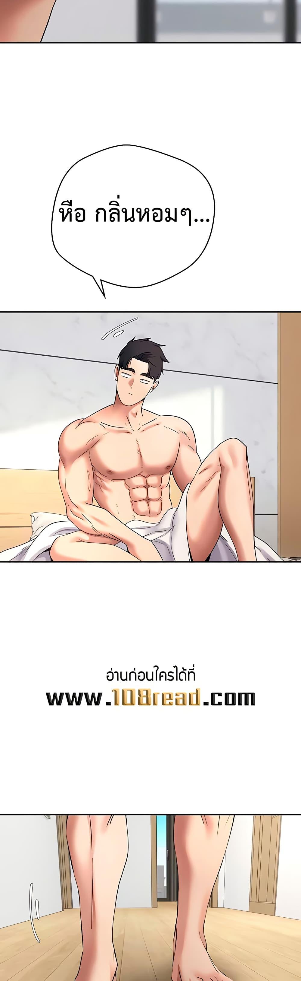Doujin-Lc- อ่าน โดจิน มังฮวา เกาหลี ญี่ปุ่น จีน แปลไทย Turning My Life Around ตอนที่ 1 2 3 4 5 6 7 8 9 10 11 12 13 14 ฟรี ไม่มีโฆษณา อ่าน โดจิน Manhwa เกาหลี ญี่ปุ่น จีน เรามีครบ คัดมาให้เน้นๆ โดจิน 18+ รับประกันความฟินโดย  Doujin Lc