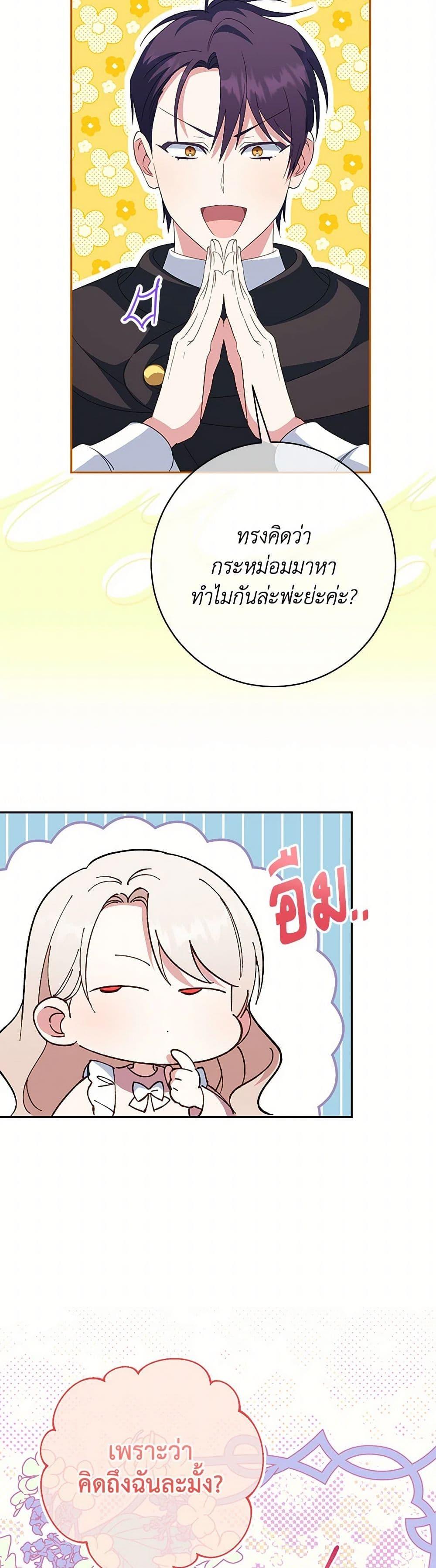 Manga-lc-com อ่านมังงะ อ่านการ์ตูน ออนไลน์ ฟรี The Wicked Little Princess ตอนที่ 1 2 3 4 5 6 7 8 9 10 11 12 13 14 ฟรี ไม่มีโฆษณา Manga-lc - อ่าน มังงะ อ่าน การ์ตูน ออนไลน์ อ่านมังงะ ฟรี