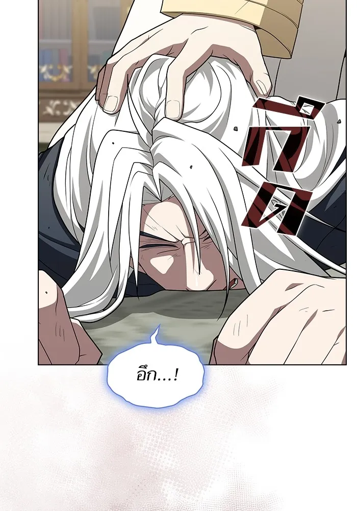 ผู้เล่นขั้นเทพแห่งหอคอยฝึกสอน ตอนที่ 195 รูปที่ 97