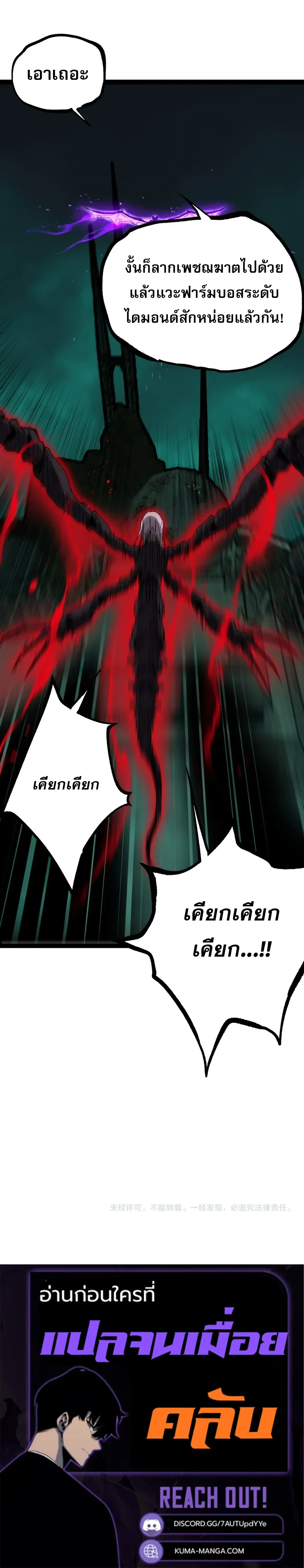 Manga-lc-com อ่านมังงะ อ่านการ์ตูน ออนไลน์ ฟรี God-level Assassin, I Am the Shadow นักฆ่าระดับเทพ ข้าคือเงา ตอนที่ 1 2 3 4 5 6 7 8 9 10 11 12 13 14 ฟรี ไม่มีโฆษณา Manga-lc - อ่าน มังงะ อ่าน การ์ตูน ออนไลน์ อ่านมังงะ ฟรี