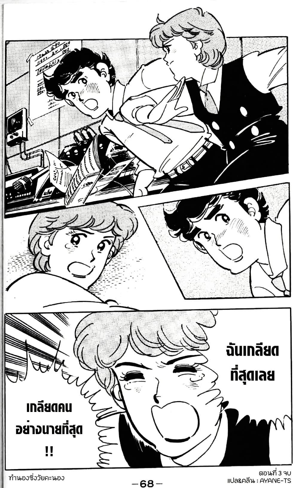 Manga-lc-com อ่านมังงะ อ่านการ์ตูน ออนไลน์ ฟรี Aitsu to Lullaby ตอนที่ 1 2 3 4 5 6 7 8 9 10 11 12 13 14 ฟรี ไม่มีโฆษณา Manga-lc - อ่าน มังงะ อ่าน การ์ตูน ออนไลน์ อ่านมังงะ ฟรี
