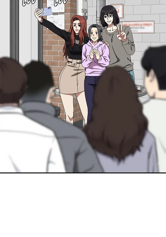 ช่วยเปลี่ยนฉันที ตอนที่ 174. คโยแทฮี 14 รูปที่ 134