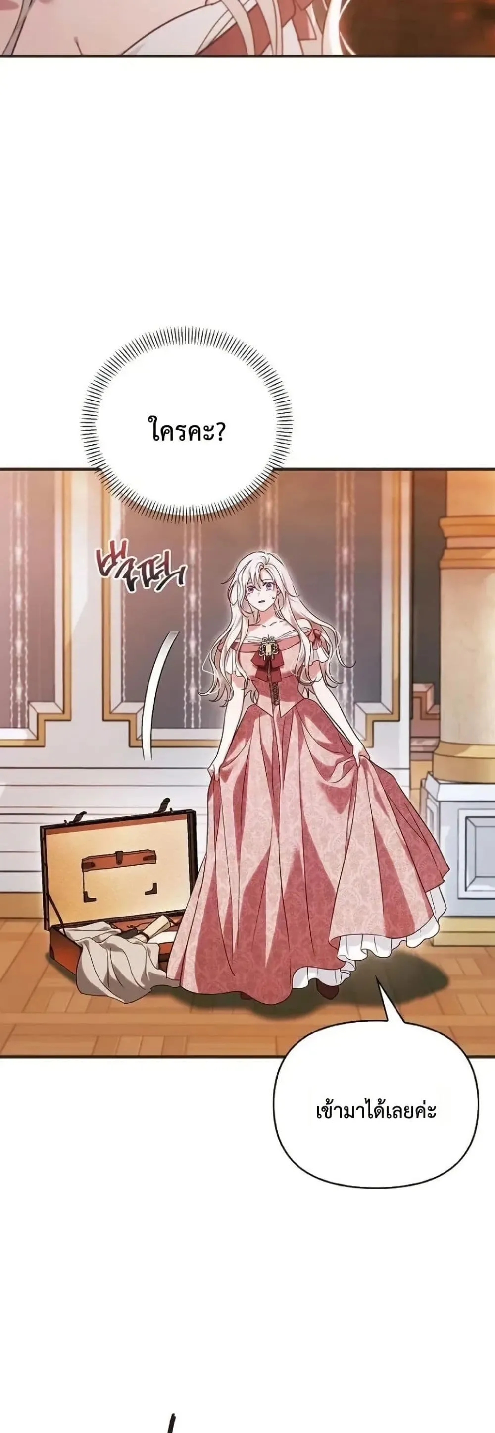Manga-lc-com อ่านมังงะ อ่านการ์ตูน ออนไลน์ ฟรี My Husband Was Clearly a Paladin ตอนที่ 1 2 3 4 5 6 7 8 9 10 11 12 13 14 ฟรี ไม่มีโฆษณา Manga-lc - อ่าน มังงะ อ่าน การ์ตูน ออนไลน์ อ่านมังงะ ฟรี