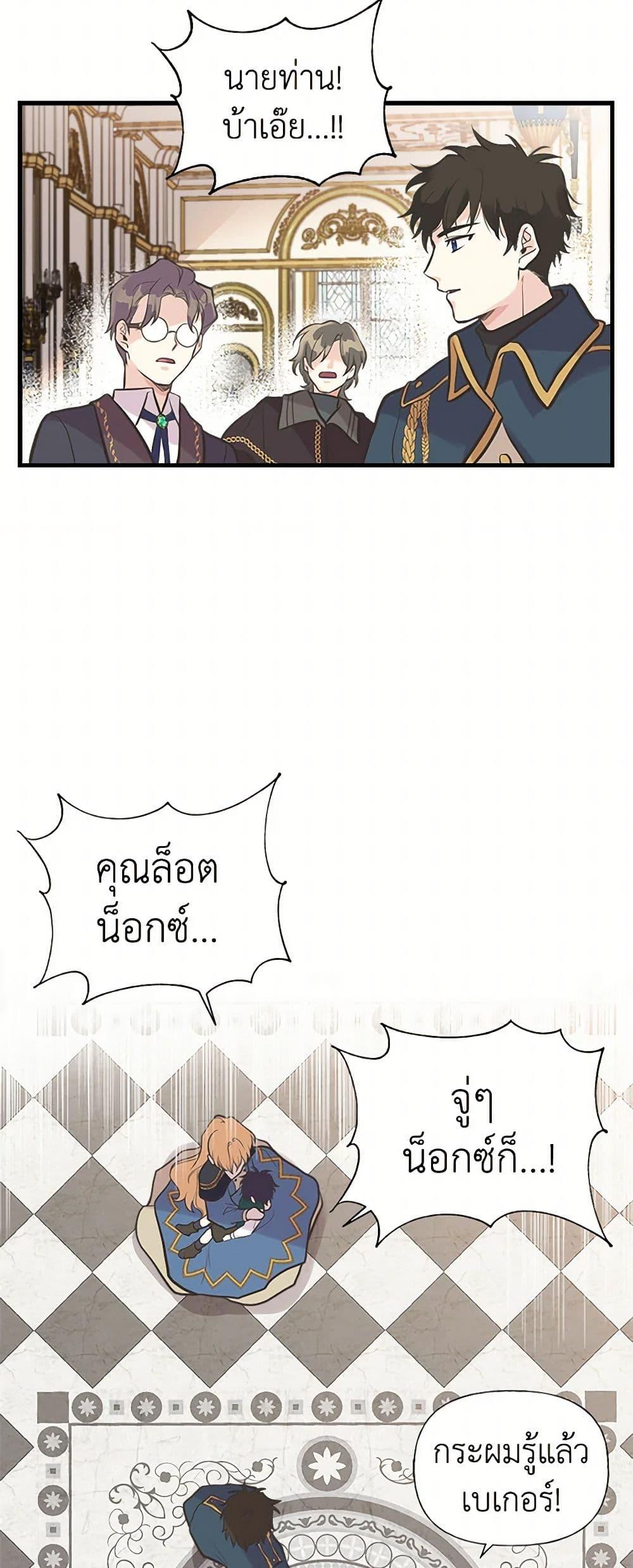 Manga-lc-com อ่านมังงะ อ่านการ์ตูน ออนไลน์ ฟรี My Sister Picked up the Male Lead ตอนที่ 1 2 3 4 5 6 7 8 9 10 11 12 13 14 ฟรี ไม่มีโฆษณา Manga-lc - อ่าน มังงะ อ่าน การ์ตูน ออนไลน์ อ่านมังงะ ฟรี