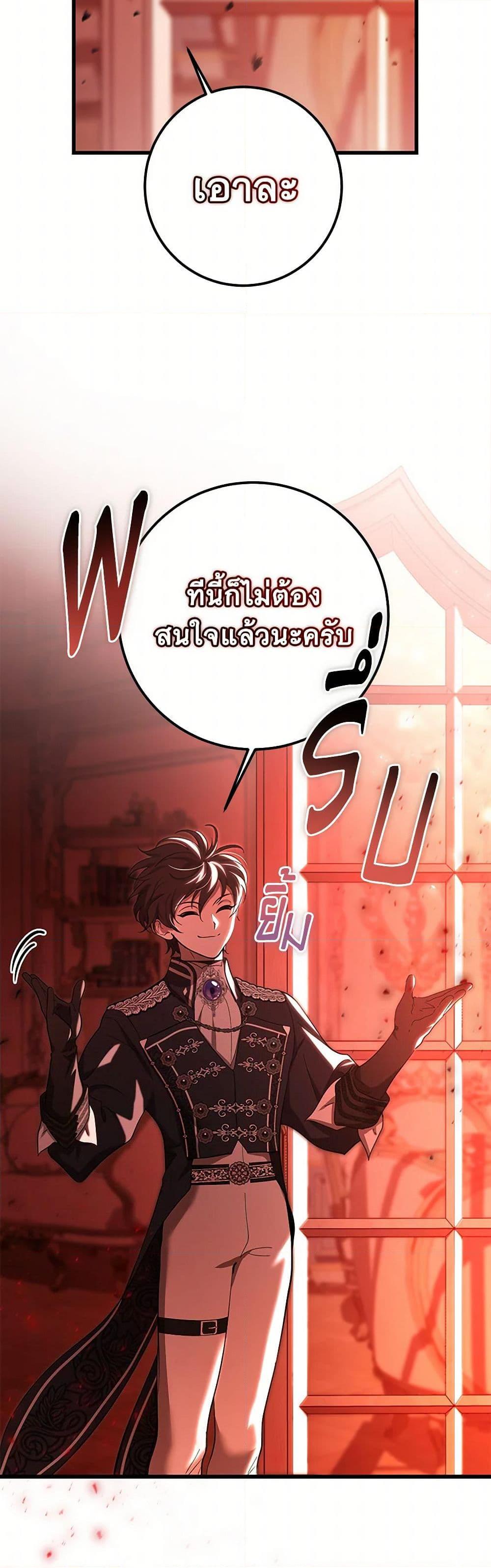 Manga-lc-com อ่านมังงะ อ่านการ์ตูน ออนไลน์ ฟรี The Devil Raises a Lady ตอนที่ 1 2 3 4 5 6 7 8 9 10 11 12 13 14 ฟรี ไม่มีโฆษณา Manga-lc - อ่าน มังงะ อ่าน การ์ตูน ออนไลน์ อ่านมังงะ ฟรี