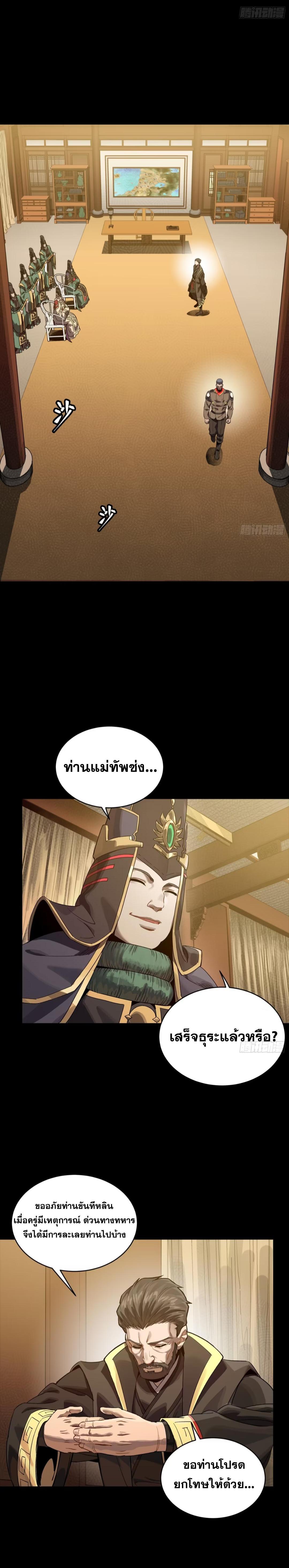 Manga-lc-com อ่านมังงะ อ่านการ์ตูน ออนไลน์ ฟรี Legend of Star General ตอนที่ 1 2 3 4 5 6 7 8 9 10 11 12 13 14 ฟรี ไม่มีโฆษณา Manga-lc - อ่าน มังงะ อ่าน การ์ตูน ออนไลน์ อ่านมังงะ ฟรี