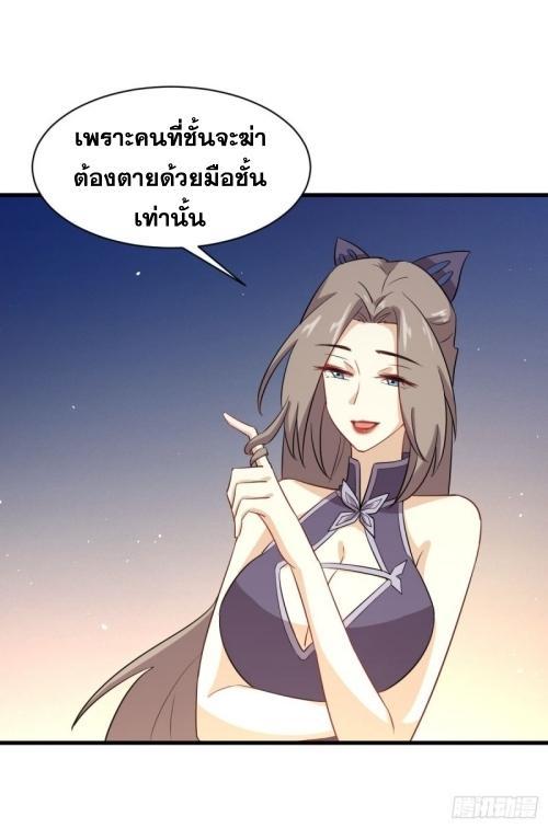 Manga-lc-com อ่านมังงะ อ่านการ์ตูน ออนไลน์ ฟรี Immortal Swordsman in the Reverse World ตอนที่ 1 2 3 4 5 6 7 8 9 10 11 12 13 14 ฟรี ไม่มีโฆษณา Manga-lc - อ่าน มังงะ อ่าน การ์ตูน ออนไลน์ อ่านมังงะ ฟรี