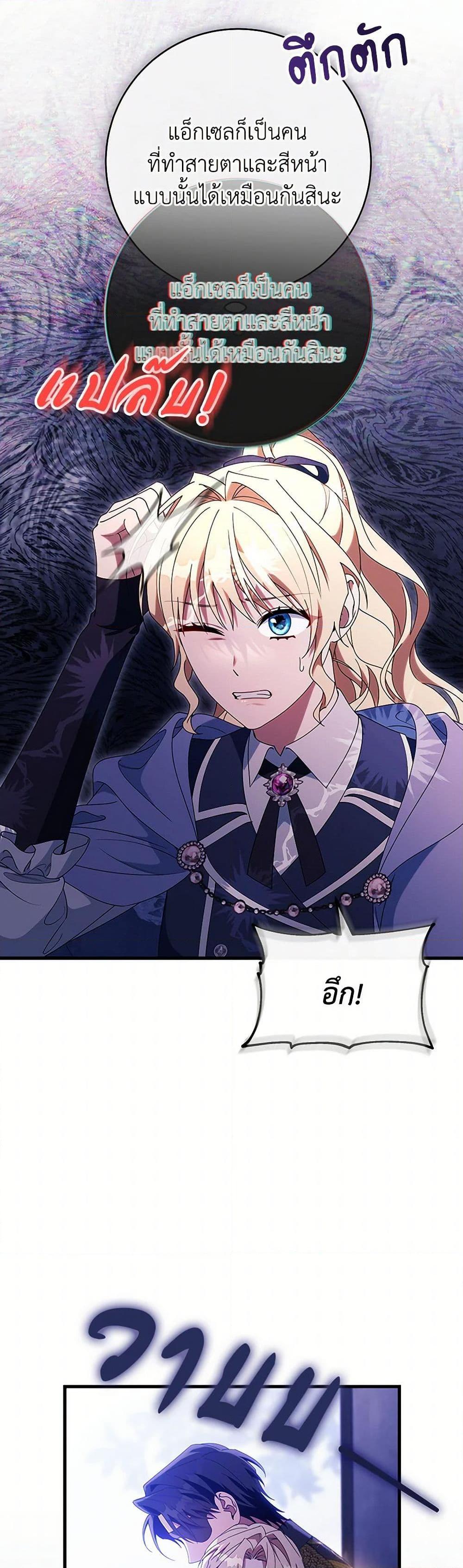 Manga-lc-com อ่านมังงะ อ่านการ์ตูน ออนไลน์ ฟรี The Hero’s Savior ตอนที่ 1 2 3 4 5 6 7 8 9 10 11 12 13 14 ฟรี ไม่มีโฆษณา Manga-lc - อ่าน มังงะ อ่าน การ์ตูน ออนไลน์ อ่านมังงะ ฟรี