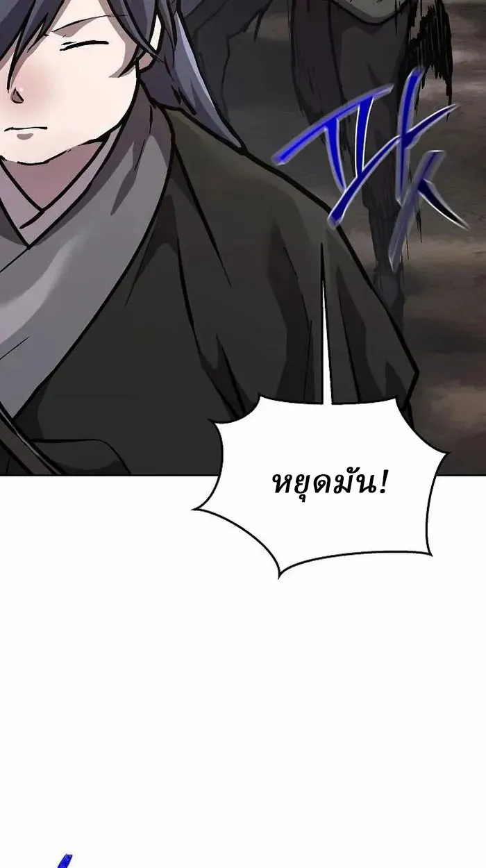 Reborn on the Demonic Cult Battlefield ยอดอ_จฉร_ยะผ_หวนค_น ตอนที่ ตอนที่ 4 รูปที่ 72