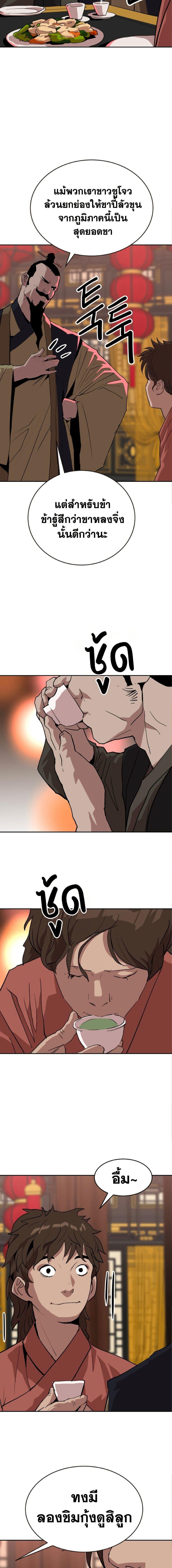 Manga-lc-com อ่านมังงะ อ่านการ์ตูน ออนไลน์ ฟรี The Tales of Heaven and Earth ตอนที่ 1 2 3 4 5 6 7 8 9 10 11 12 13 14 ฟรี ไม่มีโฆษณา Manga-lc - อ่าน มังงะ อ่าน การ์ตูน ออนไลน์ อ่านมังงะ ฟรี