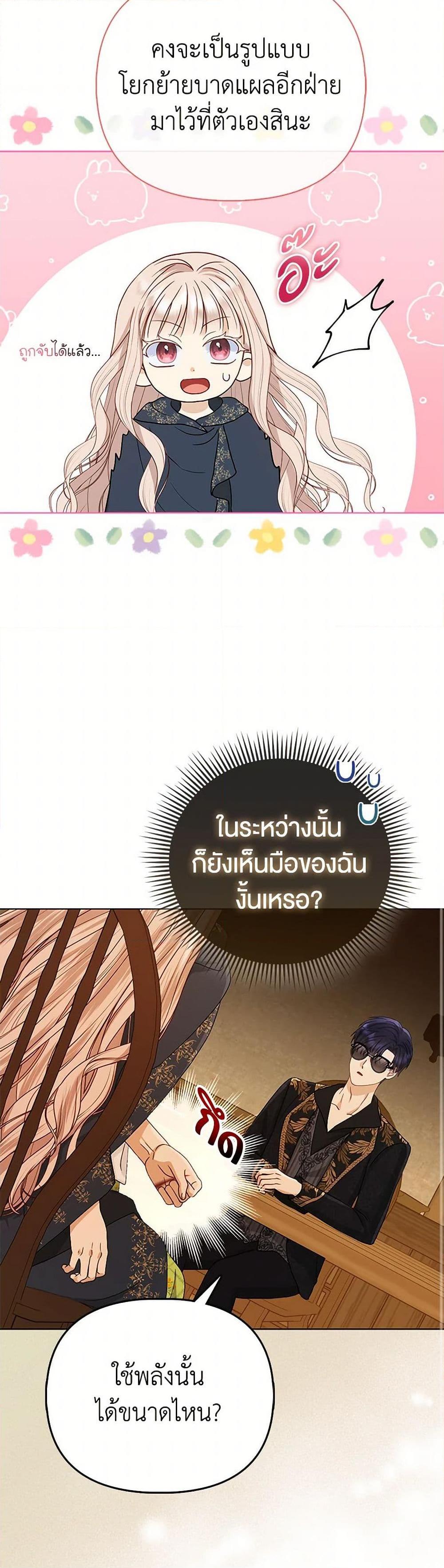 Manga-lc-com อ่านมังงะ อ่านการ์ตูน ออนไลน์ ฟรี Loved by the Villains ตอนที่ 1 2 3 4 5 6 7 8 9 10 11 12 13 14 ฟรี ไม่มีโฆษณา Manga-lc - อ่าน มังงะ อ่าน การ์ตูน ออนไลน์ อ่านมังงะ ฟรี