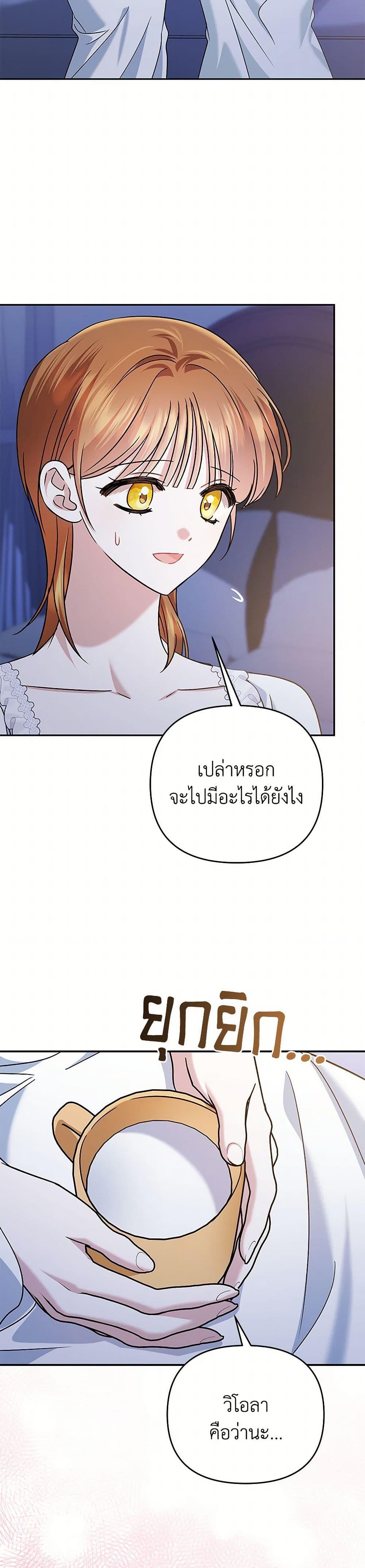 Manga-lc-com อ่านมังงะ อ่านการ์ตูน ออนไลน์ ฟรี In This Life, I Will Survive Until the End ตอนที่ 1 2 3 4 5 6 7 8 9 10 11 12 13 14 ฟรี ไม่มีโฆษณา Manga-lc - อ่าน มังงะ อ่าน การ์ตูน ออนไลน์ อ่านมังงะ ฟรี