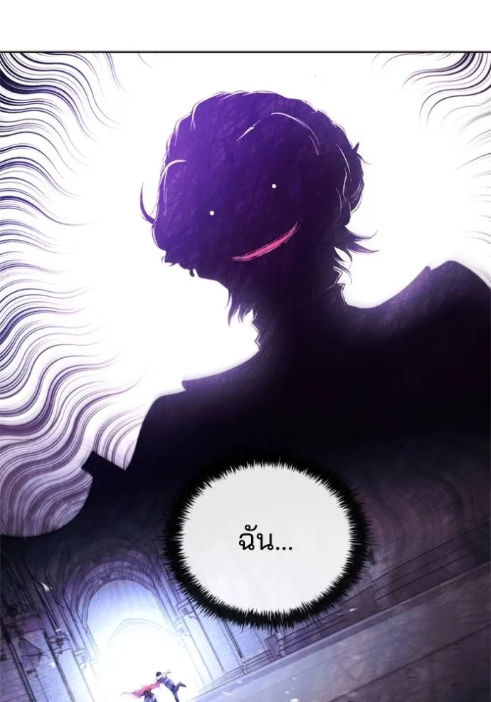 เกิดใหม่ในร่างดยุก ตอนที่ 74 รูปที่ 97