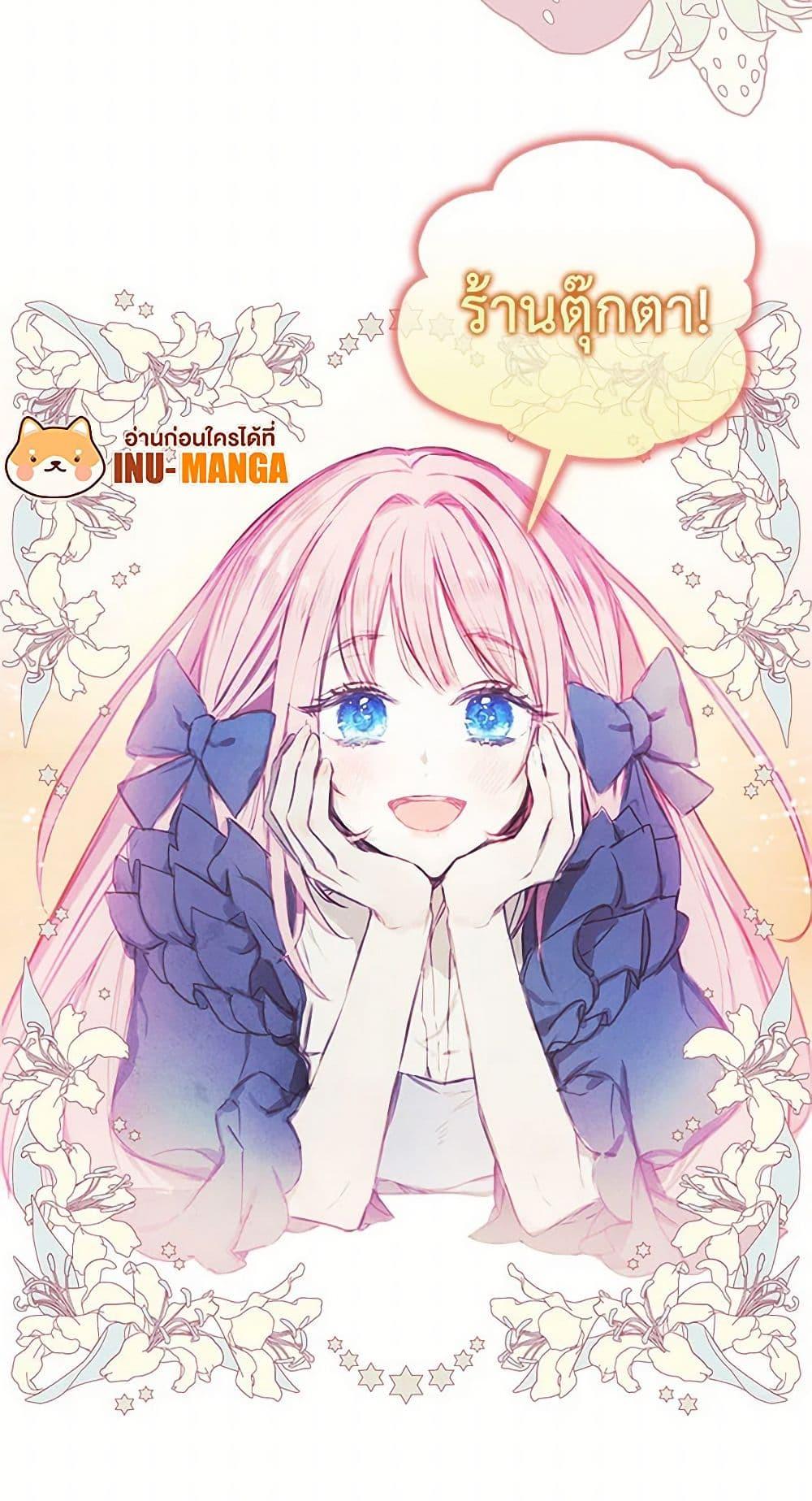 Manga-lc-com อ่านมังงะ อ่านการ์ตูน ออนไลน์ ฟรี The Princess’s Doll Shop ตอนที่ 1 2 3 4 5 6 7 8 9 10 11 12 13 14 ฟรี ไม่มีโฆษณา Manga-lc - อ่าน มังงะ อ่าน การ์ตูน ออนไลน์ อ่านมังงะ ฟรี