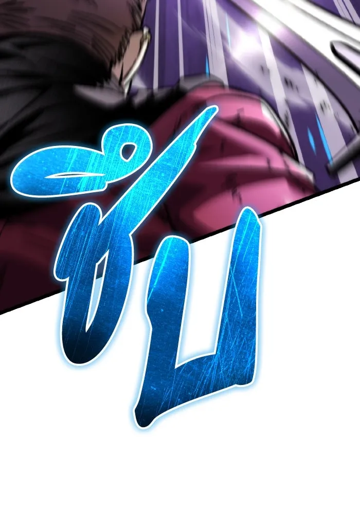 การแข่งขันของผู้เกิดใหม่ ตอนที่ 41 รูปที่ 43