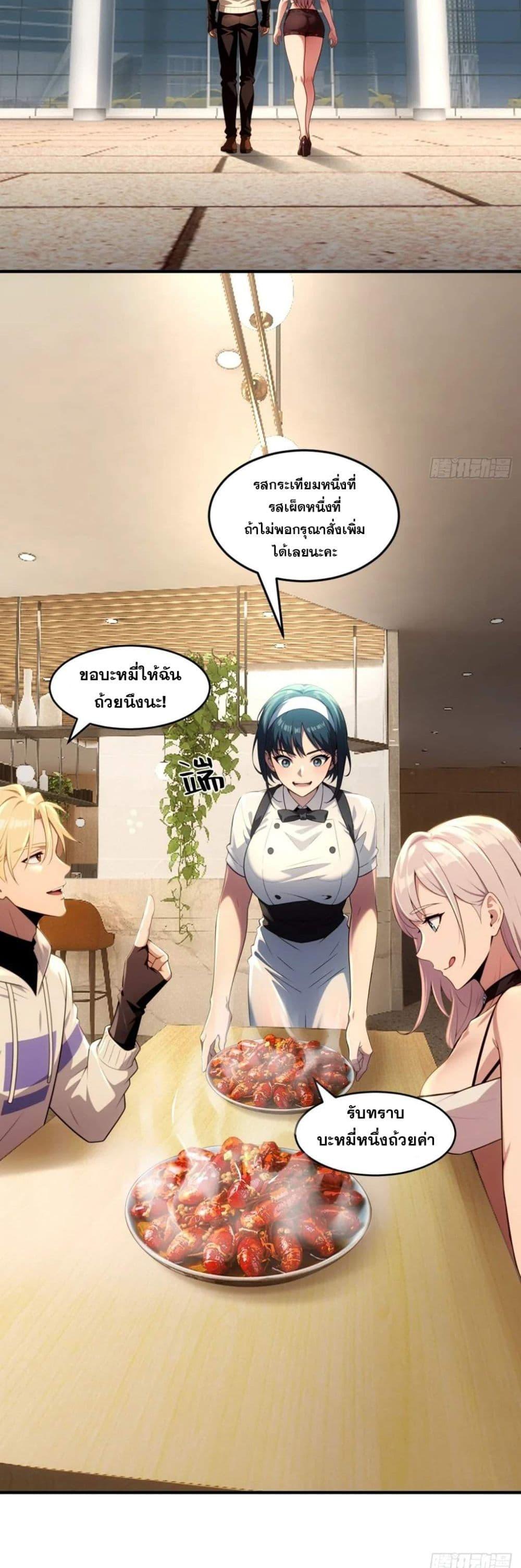 Manga-lc-com อ่านมังงะ อ่านการ์ตูน ออนไลน์ ฟรี The Ultimate Wantless Godly Rich System ตอนที่ 1 2 3 4 5 6 7 8 9 10 11 12 13 14 ฟรี ไม่มีโฆษณา Manga-lc - อ่าน มังงะ อ่าน การ์ตูน ออนไลน์ อ่านมังงะ ฟรี