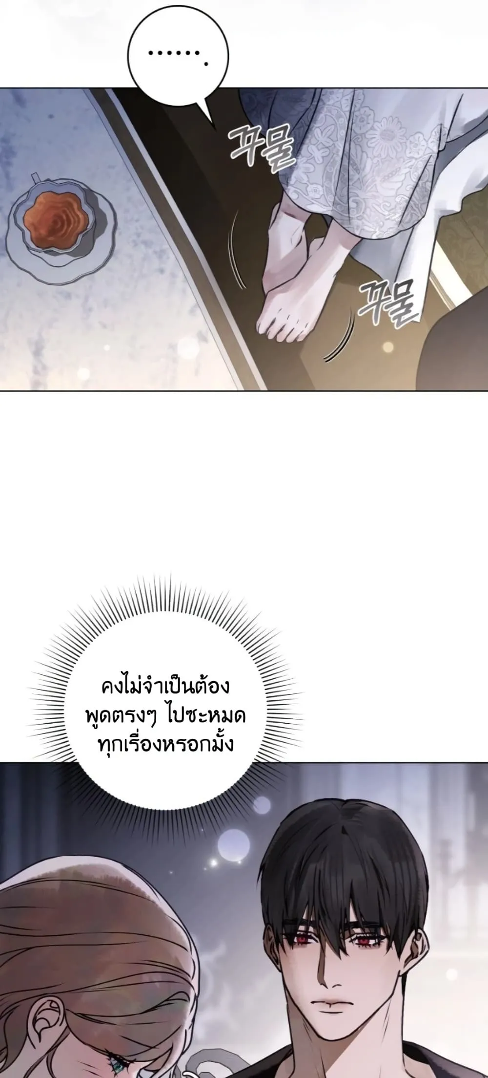 Manga-lc-com อ่านมังงะ อ่านการ์ตูน ออนไลน์ ฟรี A Wicked Husband ตอนที่ 1 2 3 4 5 6 7 8 9 10 11 12 13 14 ฟรี ไม่มีโฆษณา Manga-lc - อ่าน มังงะ อ่าน การ์ตูน ออนไลน์ อ่านมังงะ ฟรี