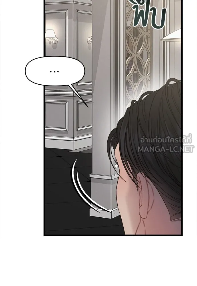 ปรารถนารักอันงดงาม ตอนที่ 88 รูปที่ 42
