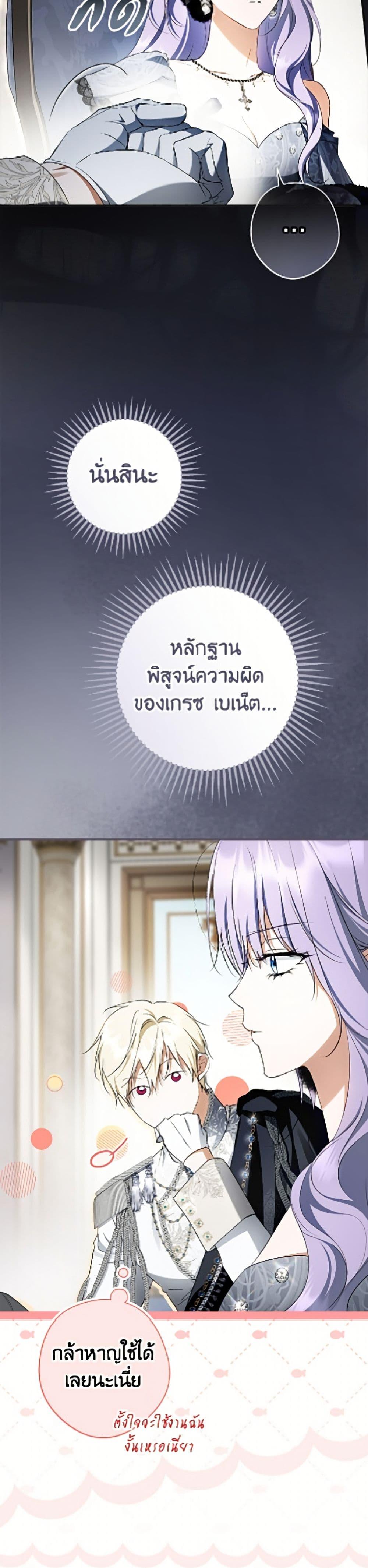 Manga-lc-com อ่านมังงะ อ่านการ์ตูน ออนไลน์ ฟรี An Extra Stole the Male Leads ตอนที่ 1 2 3 4 5 6 7 8 9 10 11 12 13 14 ฟรี ไม่มีโฆษณา Manga-lc - อ่าน มังงะ อ่าน การ์ตูน ออนไลน์ อ่านมังงะ ฟรี