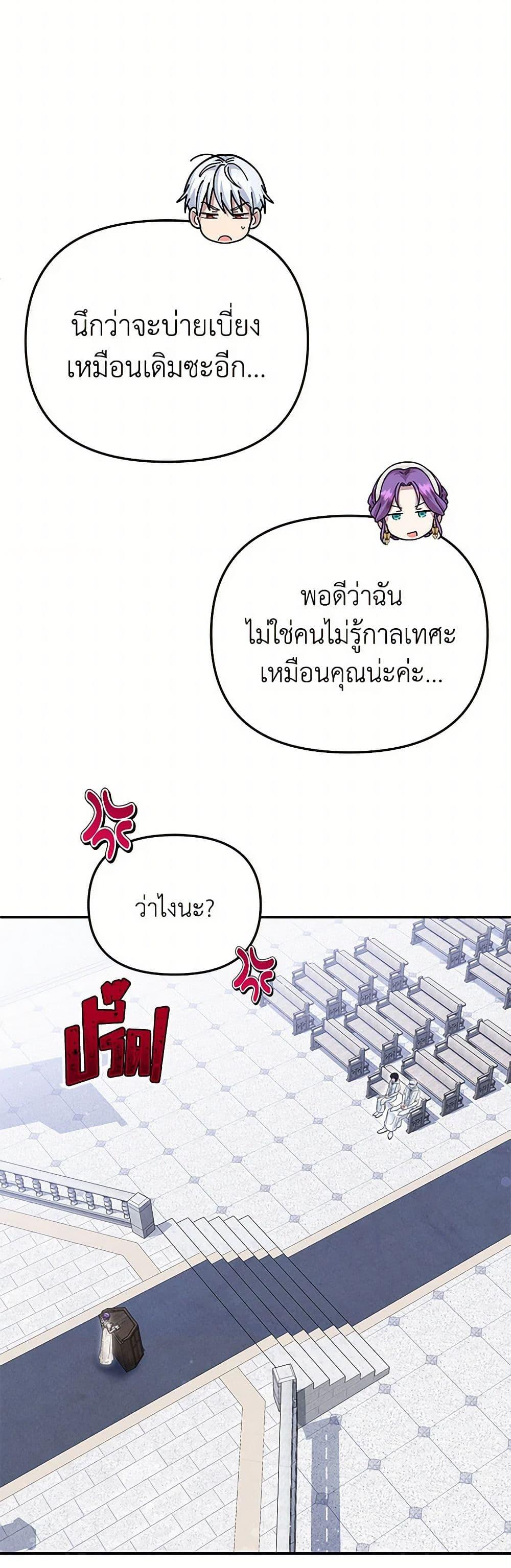 Manga-lc-com อ่านมังงะ อ่านการ์ตูน ออนไลน์ ฟรี Materialistic Princess ตอนที่ 1 2 3 4 5 6 7 8 9 10 11 12 13 14 ฟรี ไม่มีโฆษณา Manga-lc - อ่าน มังงะ อ่าน การ์ตูน ออนไลน์ อ่านมังงะ ฟรี