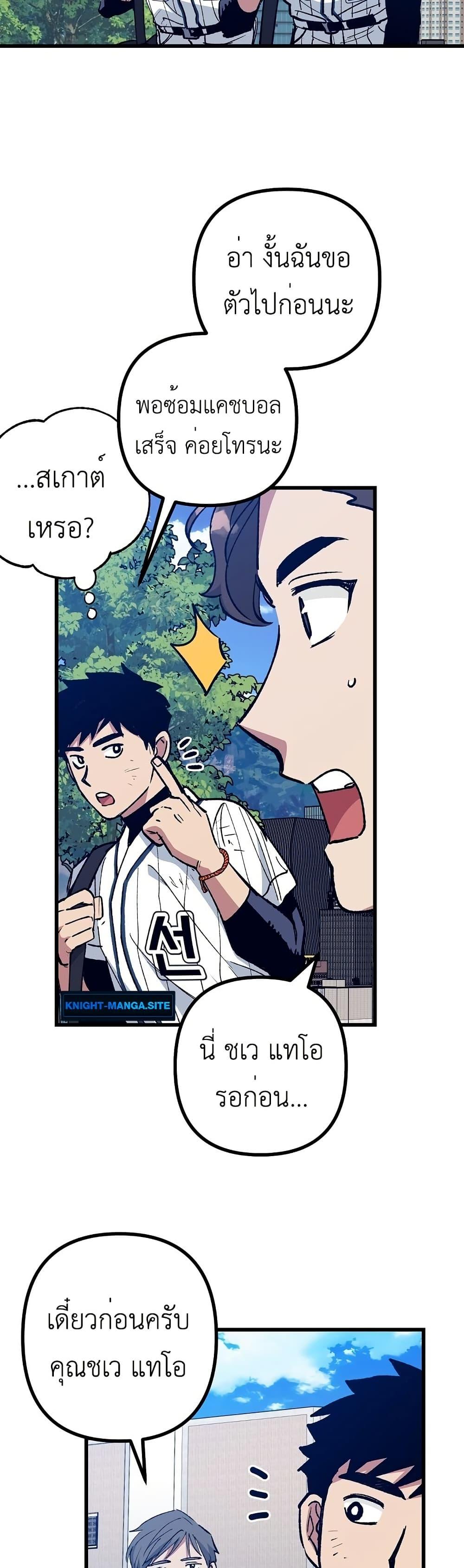 Manga-lc-com อ่านมังงะ อ่านการ์ตูน ออนไลน์ ฟรี Monster Genius Players Really Like Me ตอนที่ 1 2 3 4 5 6 7 8 9 10 11 12 13 14 ฟรี ไม่มีโฆษณา Manga-lc - อ่าน มังงะ อ่าน การ์ตูน ออนไลน์ อ่านมังงะ ฟรี