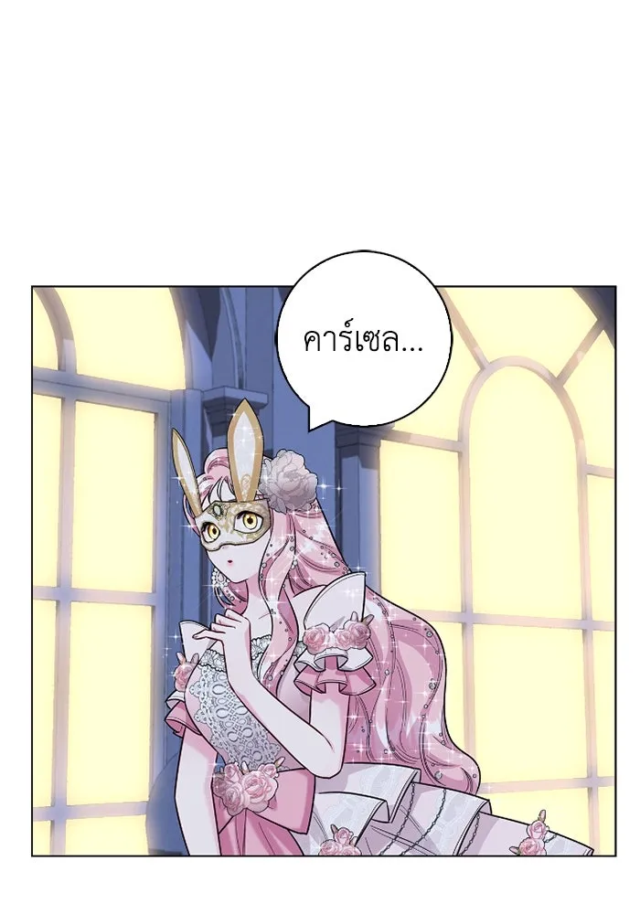 ฉันกลายเป็นแม่พระเอกนิยายจอมเสเพล ตอนที่ 79 รูปที่ 47