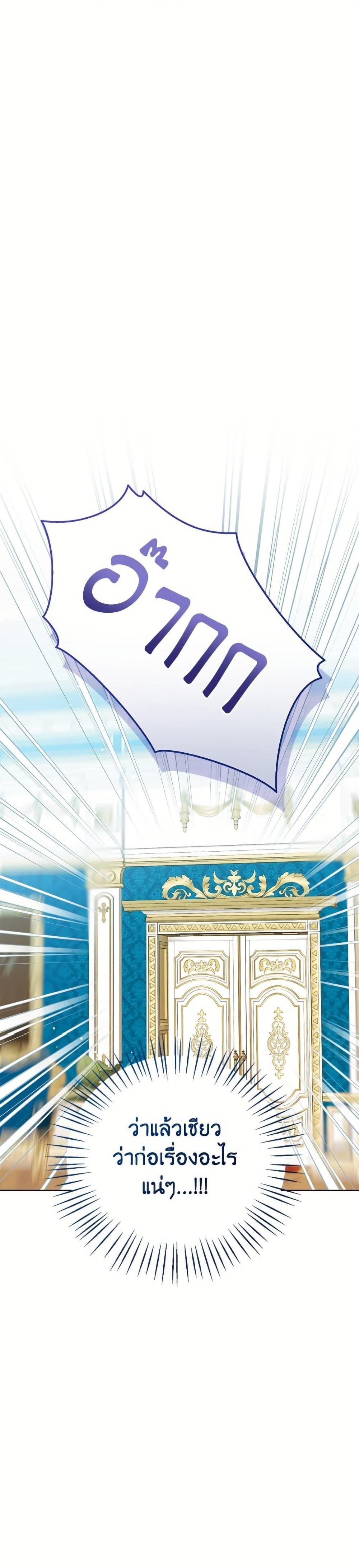 Manga-lc-com อ่านมังงะ อ่านการ์ตูน ออนไลน์ ฟรี Baby Princess Through the Status Window ตอนที่ 1 2 3 4 5 6 7 8 9 10 11 12 13 14 ฟรี ไม่มีโฆษณา Manga-lc - อ่าน มังงะ อ่าน การ์ตูน ออนไลน์ อ่านมังงะ ฟรี