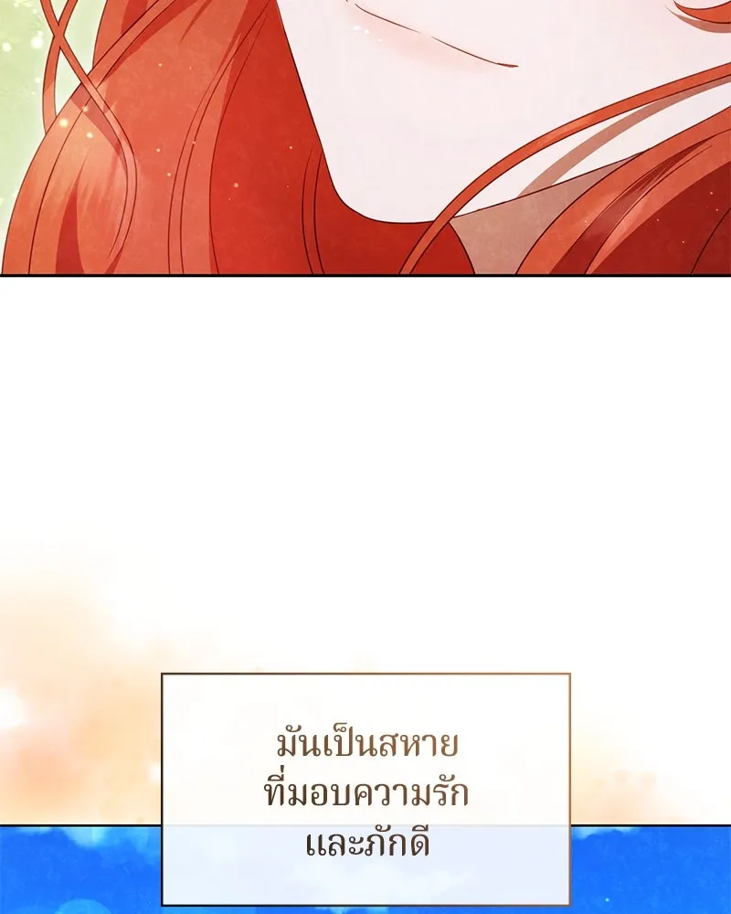 ถ้าเป็นนางร้าย ขอตายดีกว่า ตอนที่ 2 รูปที่ 92