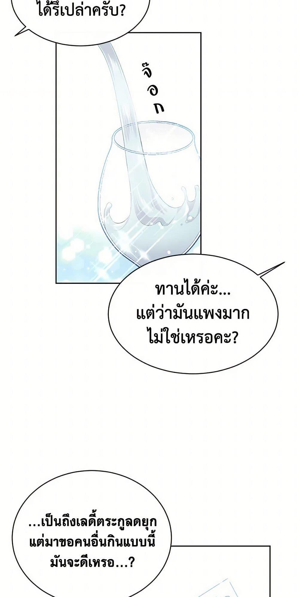 Manga-lc-com อ่านมังงะ อ่านการ์ตูน ออนไลน์ ฟรี My Goal is to Live a Long ตอนที่ 1 2 3 4 5 6 7 8 9 10 11 12 13 14 ฟรี ไม่มีโฆษณา Manga-lc - อ่าน มังงะ อ่าน การ์ตูน ออนไลน์ อ่านมังงะ ฟรี