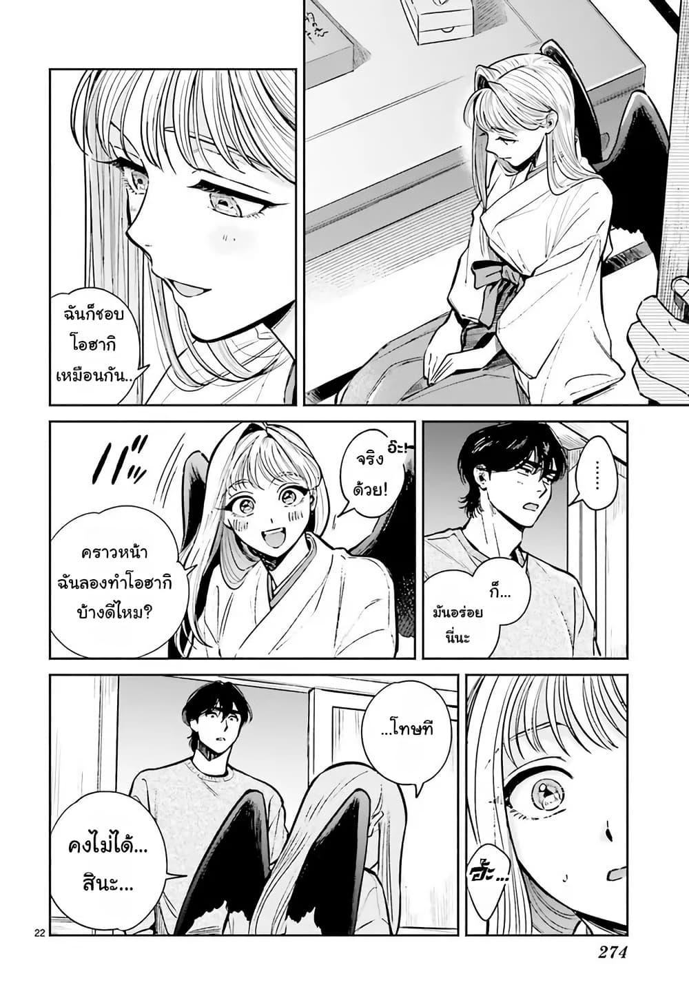 Manga-lc-com อ่านมังงะ อ่านการ์ตูน ออนไลน์ ฟรี Hachiouji Meibutsu Tengu no Koi ตอนที่ 1 2 3 4 5 6 7 8 9 10 11 12 13 14 ฟรี ไม่มีโฆษณา Manga-lc - อ่าน มังงะ อ่าน การ์ตูน ออนไลน์ อ่านมังงะ ฟรี