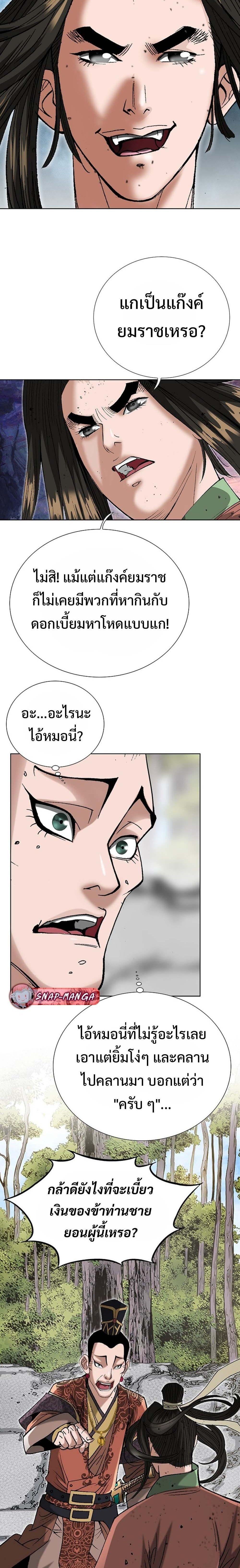 Manga-lc-com อ่านมังงะ อ่านการ์ตูน ออนไลน์ ฟรี Biography of a Novice Warrior ตอนที่ 1 2 3 4 5 6 7 8 9 10 11 12 13 14 ฟรี ไม่มีโฆษณา Manga-lc - อ่าน มังงะ อ่าน การ์ตูน ออนไลน์ อ่านมังงะ ฟรี