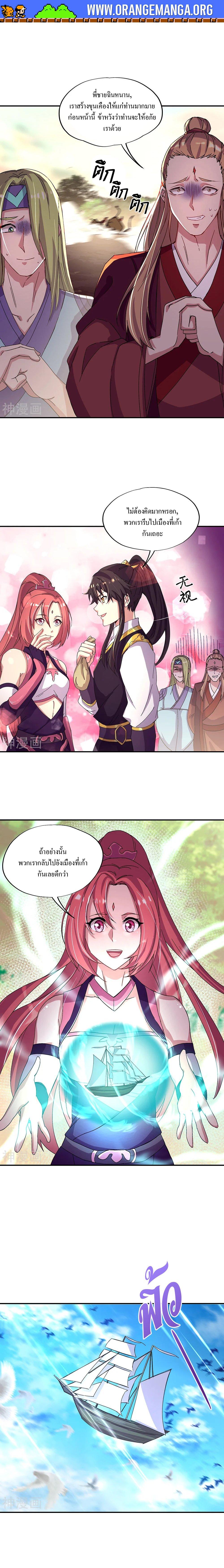 Manga-lc-com อ่านมังงะ อ่านการ์ตูน ออนไลน์ ฟรี Peerless Battle Spirit ตอนที่ 1 2 3 4 5 6 7 8 9 10 11 12 13 14 ฟรี ไม่มีโฆษณา Manga-lc - อ่าน มังงะ อ่าน การ์ตูน ออนไลน์ อ่านมังงะ ฟรี