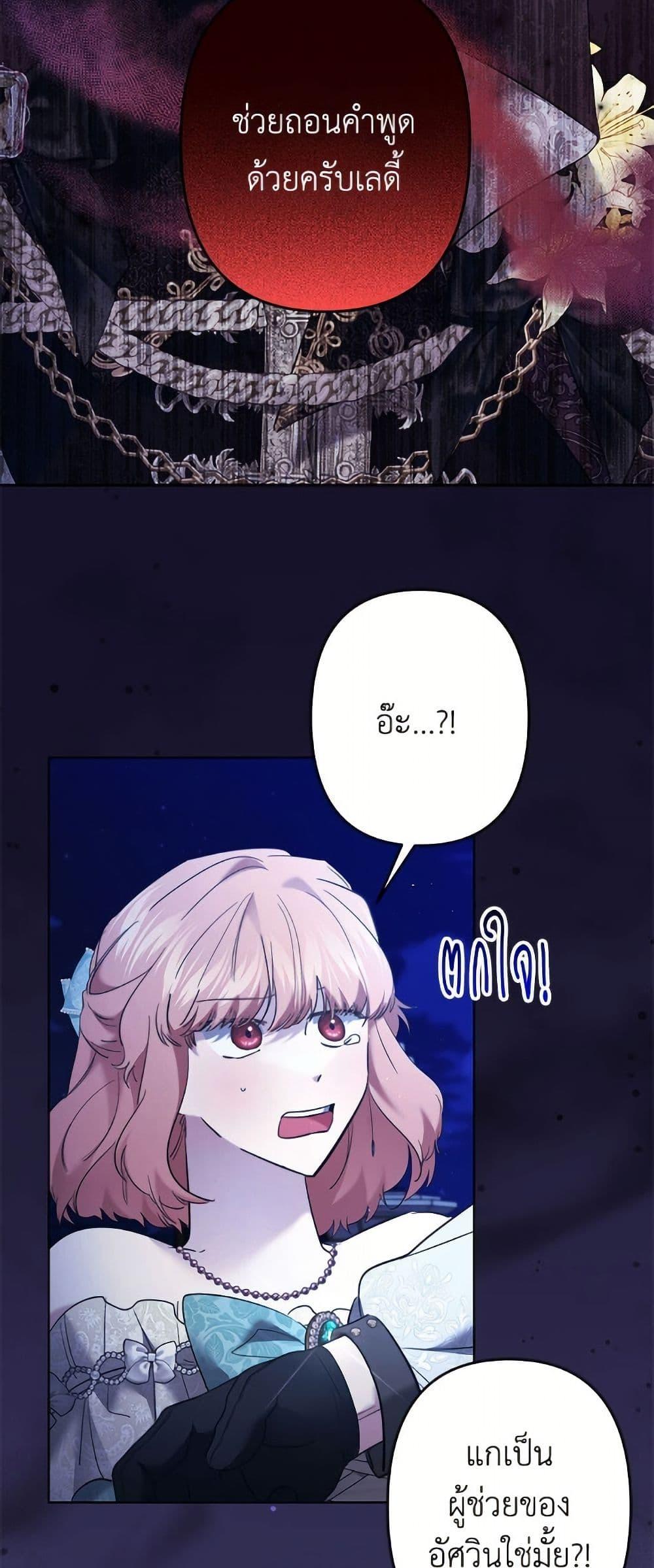 Manga-lc-com อ่านมังงะ อ่านการ์ตูน ออนไลน์ ฟรี I Need to Raise My Sister Right ตอนที่ 1 2 3 4 5 6 7 8 9 10 11 12 13 14 ฟรี ไม่มีโฆษณา Manga-lc - อ่าน มังงะ อ่าน การ์ตูน ออนไลน์ อ่านมังงะ ฟรี