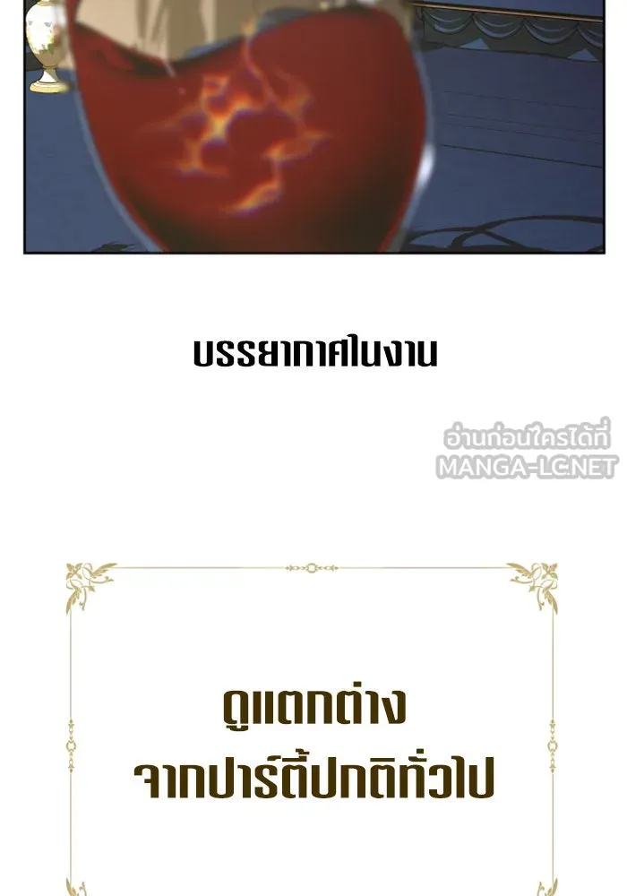 ชิงชีวิตพลิกลิขิตชะตา ตอนที่ 165. ล่าเหยี่ยวสีน้ำเงิน(4) รูปที่ 99