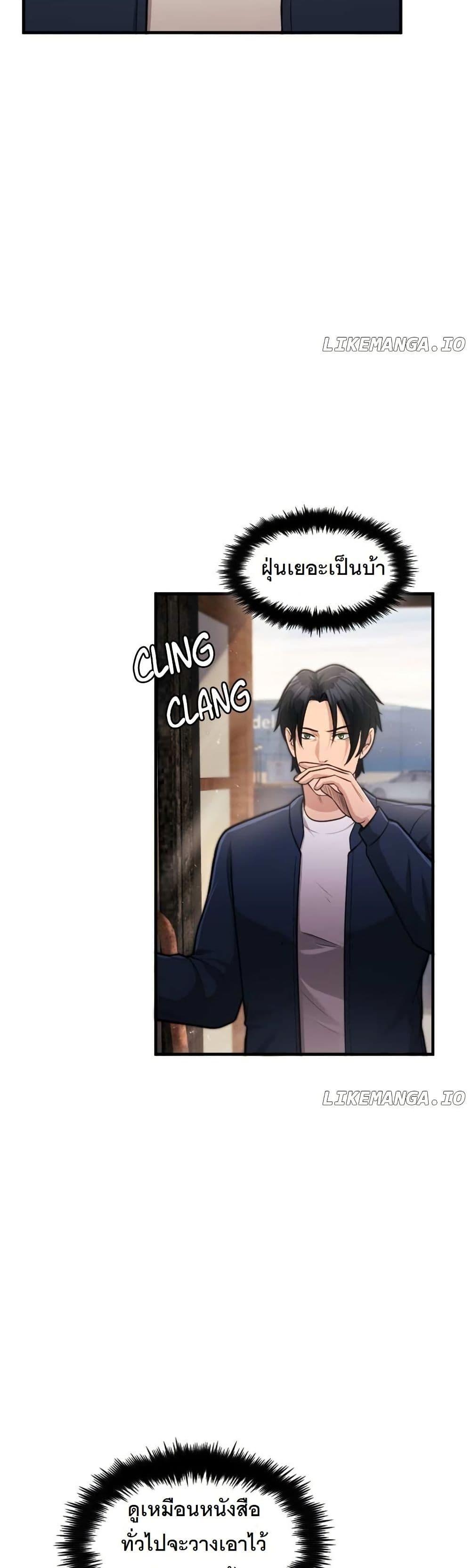 Manga-lc-com อ่านมังงะ อ่านการ์ตูน ออนไลน์ ฟรี Paranoid Mage ตอนที่ 1 2 3 4 5 6 7 8 9 10 11 12 13 14 ฟรี ไม่มีโฆษณา Manga-lc - อ่าน มังงะ อ่าน การ์ตูน ออนไลน์ อ่านมังงะ ฟรี